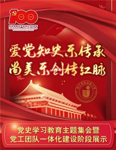 《祈今朝》开播效果不尽如人意,官媒点评犀利