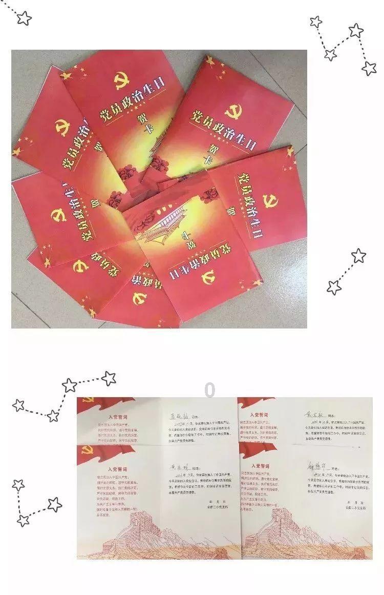幸运数字